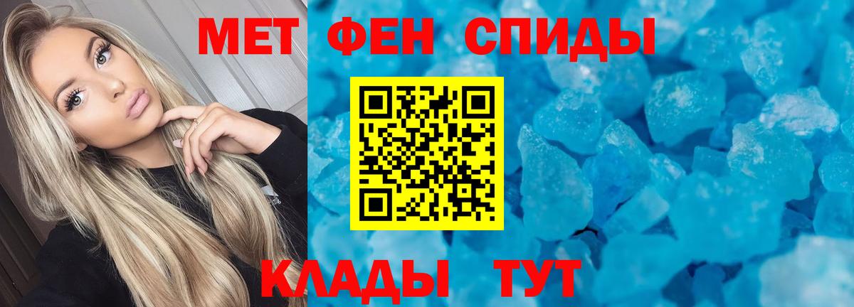 АМФ 98% Сланцы