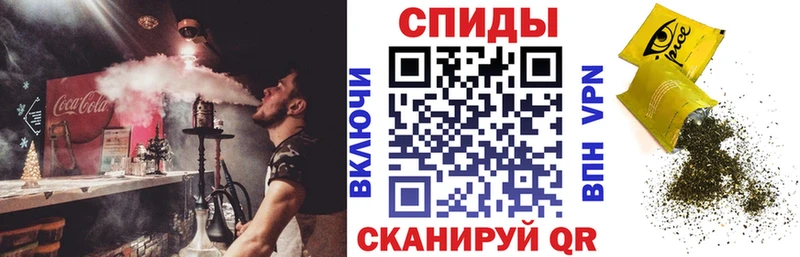 Бутират бутик  Сланцы 