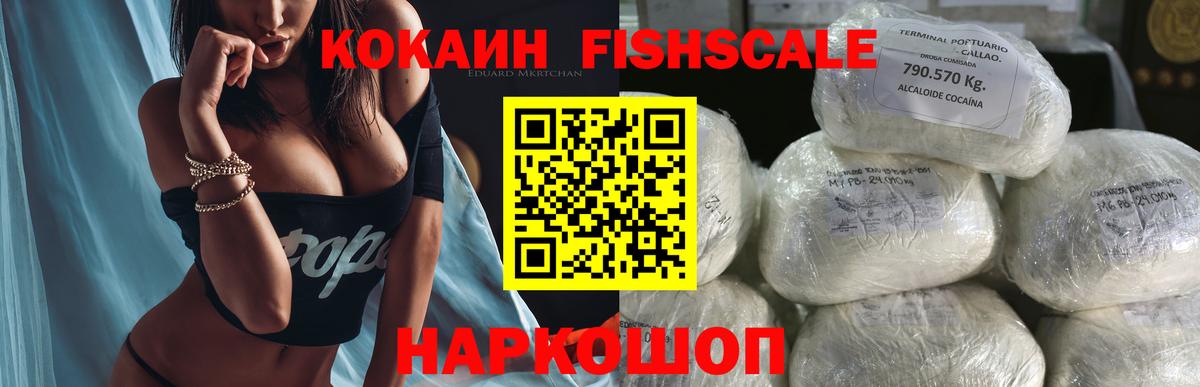 Сланцы  КОКАИН Columbia  Cocaine Колумбийский  Вход с VPN 