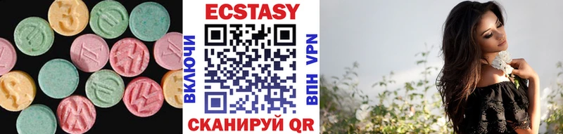 что такое наркотик  Сланцы  ЭКСТАЗИ 300 mg 
