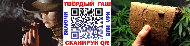 Гашиш Premium  площадка как зайти  Сланцы 