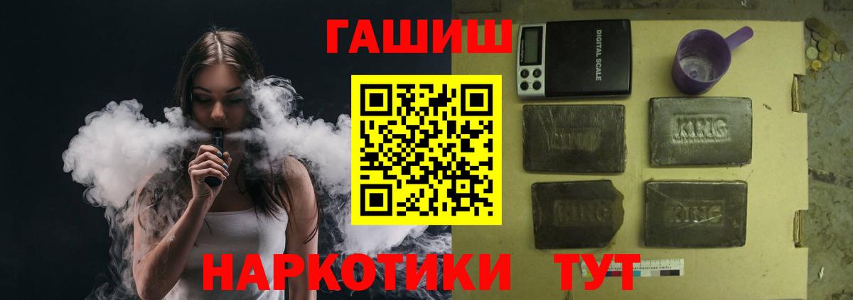 ГАШ AMNESIA HAZE Сланцы