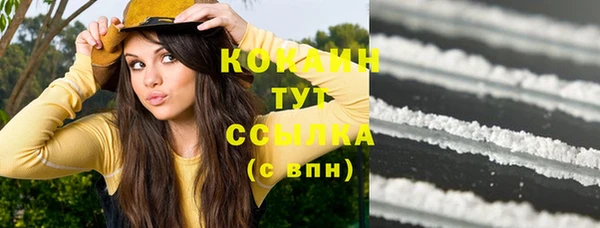 гашиш Богородск