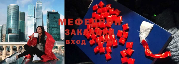 гашиш Богородск