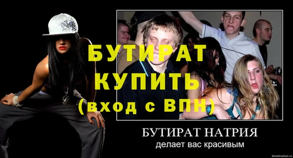 PSILOCYBIN Белоозёрский