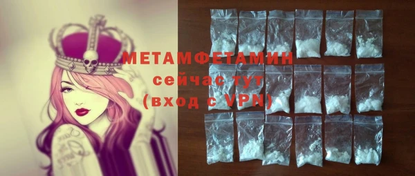 героин Белокуриха