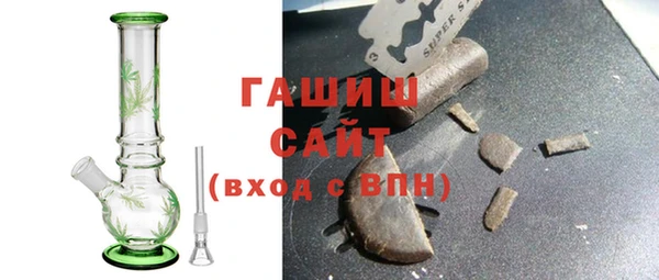 героин Белокуриха