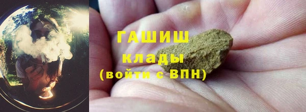 молекула духа Беломорск