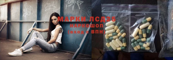 героин Белокуриха