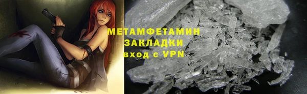 молекула духа Беломорск