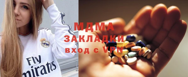 альфа пвп Богородицк