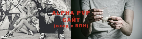 героин Белокуриха