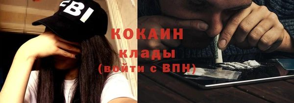 альфа пвп Богородицк