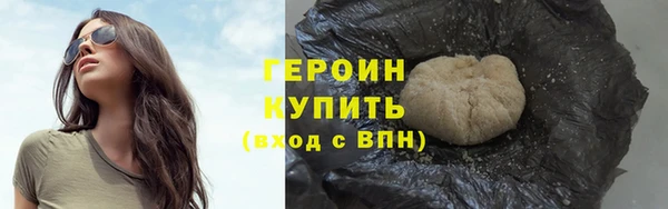 PSILOCYBIN Белоозёрский