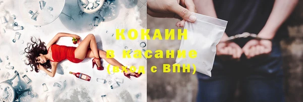 гашиш Богородск