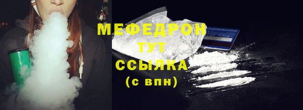 молекула духа Беломорск