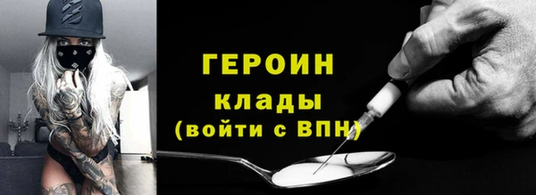 бутират Сосновоборск