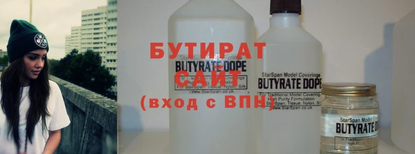 героин Белокуриха