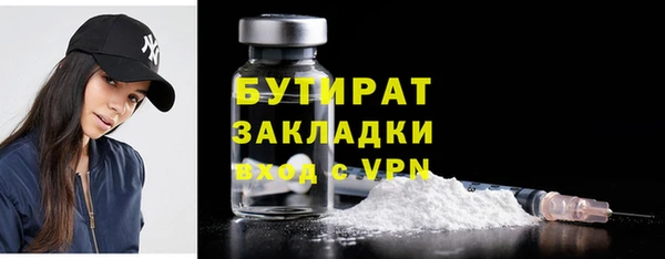 PSILOCYBIN Белоозёрский