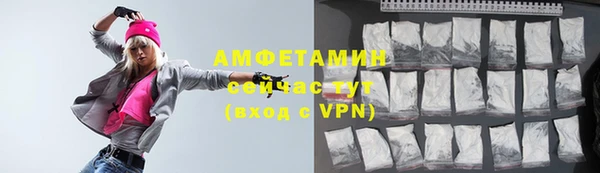 героин Белокуриха
