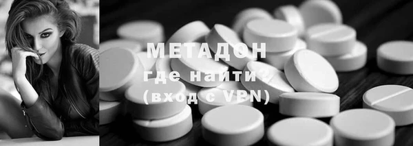 альфа пвп Богородицк