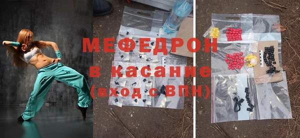 мефедрон Сосновый Бор