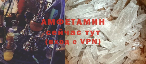 трава Сосновка