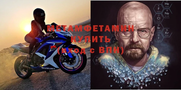 альфа пвп Богородицк