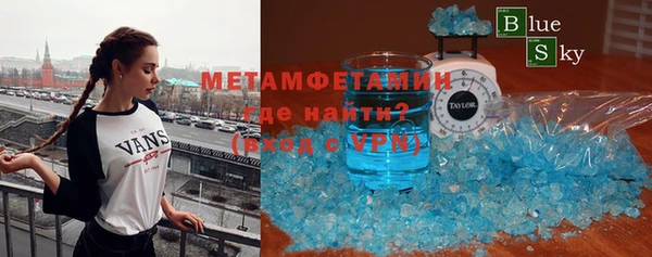 гашиш Богородск