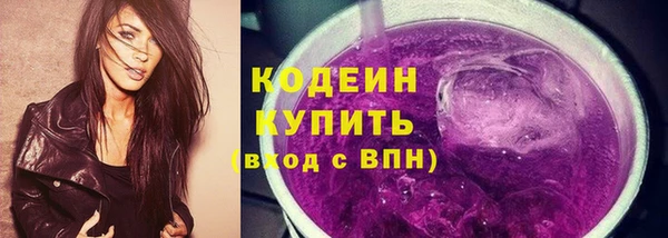 гашиш Богородск