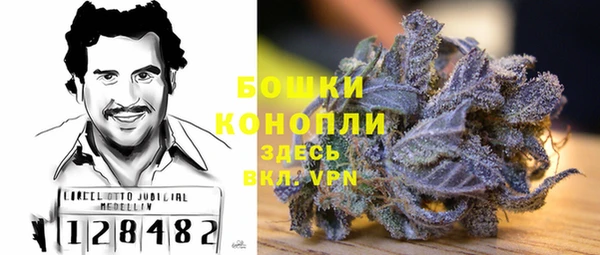 мефедрон Сосновый Бор