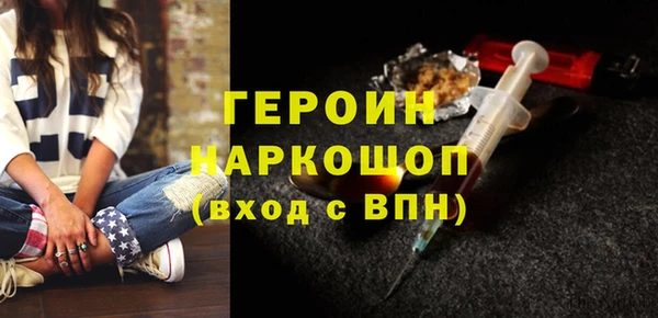 гашиш Богородск