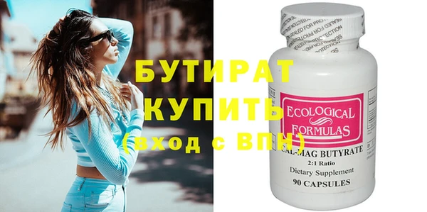 героин Белокуриха