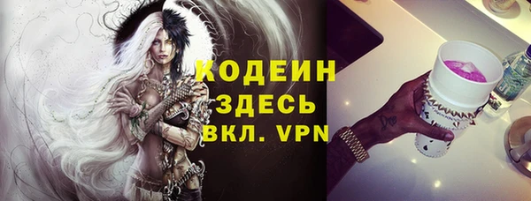 молекула духа Беломорск