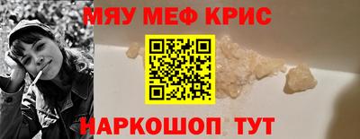 прущие грибы Гусиноозёрск