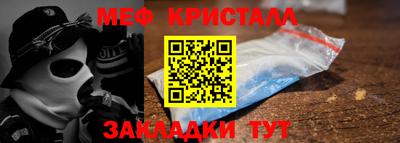прущие грибы Гусиноозёрск