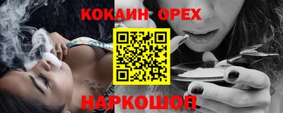 бутират Гусев