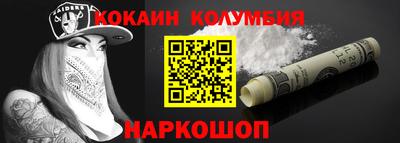 бутират Гусев