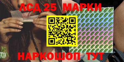 apvp Гусь-Хрустальный