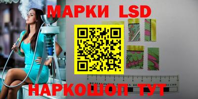 бутират Гусев