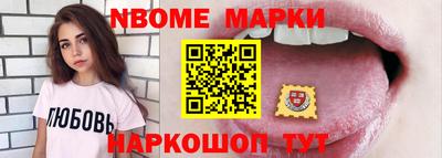 apvp Гусь-Хрустальный