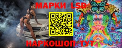 бутират Гусев