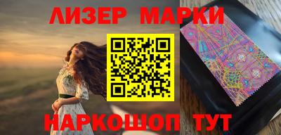 бутират Гусев