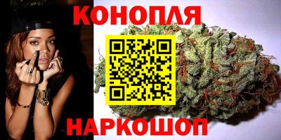 бутират Гусев