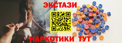 бутират Гусев