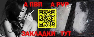 apvp Гусь-Хрустальный