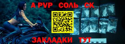 бутират Гусев