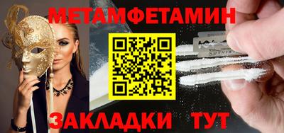 прущие грибы Гусиноозёрск