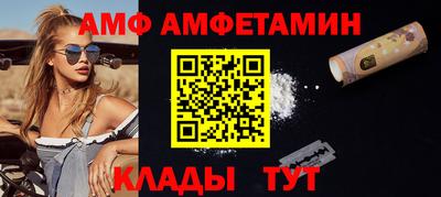 apvp Гусь-Хрустальный