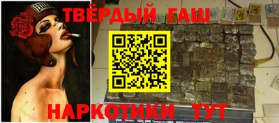 бутират Гусев